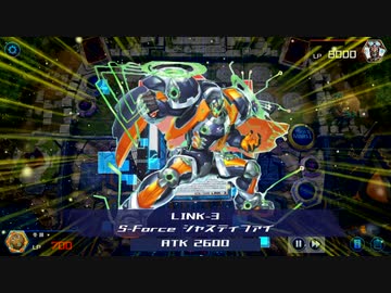 警察だ！(S-Force).masterduel