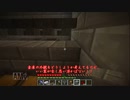 【Minecraftゆっくり実況】従者２人が休暇をもらったようです 準備編＃２