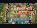 【Yu-Gi-Oh! Master Duel ランクマッチ】Season4終わりギリギリ！閃刀姫で駆け上がる！対空牙団デッキ！殴りぬきます！【Season4 19戦目】