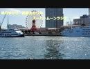 結月ゆかり・紲星あかりのスーパームーンラジオ＃3