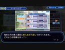 パワプロ2022　はじめての千将高校 3/5