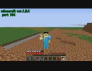 マイクラ・フリースタイルプレイ　194本目【Minecraft】