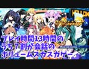 せっかくVチューバーを取り込んだのに中身スカスカ♡のゲーム【VVVテューヌ】