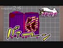 99.9－天才検事と自称天才実況者－【逆転検事】request.2-6