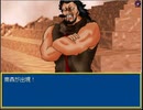 AirRPG 実況するんじゃ無い? Part14