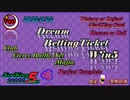 Dream Betting Ticket Win5