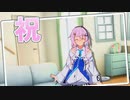 【ソフトウェアトーク劇場？】大切な記憶