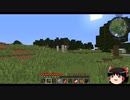 【Minecraft】【ゆっくり実況】初投稿だあああぁぁぁ！！！！