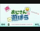 おじさんから来たDMの内容が怖すぎた