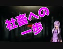 アル中ゆかりさんのメンヘラ日記.part29