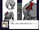 【B.B.ライダー】～48～　EPISODE10　うつろな御魂