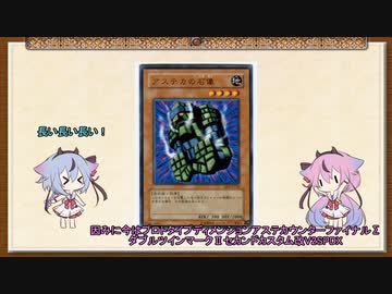 【遊戯王マスターデュエル】ヒメミコエクゾバスター009
