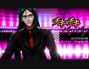 【Fate/MMD】パリピな孔明でチキチキバンバン【AKON式孔明】