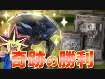 アンチホープでアダマシアに勝利した奇跡の試合