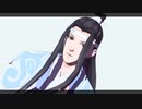 藍忘機と双傑で唯一、愛ノ詠【モデルテスト】