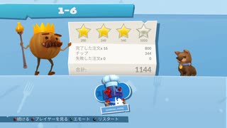 オーバークック2 1-6 星4 20220511