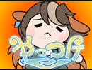 たぬき(爆熱時空)