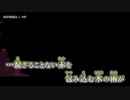 【ニコカラ】SUPERBIA / コウ ｛ off vocal ｝