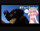 【バトオペ2】試作UIテスト出力【VOICEROID実況】