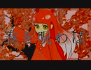 春を呪わば/初音ミク