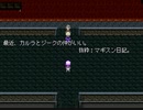 【B.B.ライダー】～50～　EPISODE10　うつろな御魂