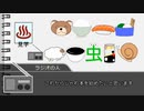 みんなで物語を作るゲーム　じゃれ本Part2－1