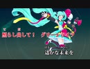 【ニコカラ】グリーンライツ・セレナーデ -Piano Ver.-（Off Vocal）【Omoi】