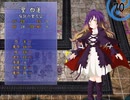 【実況】プレイスキルの下手な自分が幻想の系譜を実況プレイpart72