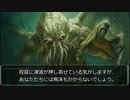 【シノビガミ】A Rose by any other name　PART3