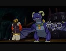 【二人で実況プレイ】二ノ国 ～白き聖灰の女王～ part50