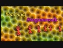 Bombing