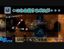 【ゆっくり実況】謎のアイテムを使った結果！！【CoreKeeper】EP4