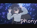フォニィ　歌ってみた（Short）【小川ゆたんぽ】