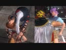 【DOA5 ryona】制服かすみ&あやね ryona vs ティナ&バース