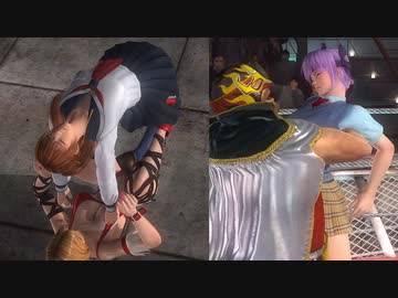 【DOA5 ryona】制服かすみ&あやね ryona vs ティナ&バース