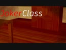 【Vecpoly Game V2】Joker Class -XFD-
