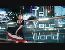 【愁-syu-】TellYourWorld　踊ってみた【スパーン！】