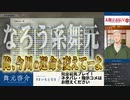 立ち絵の親和性と生い立ちの違和感がもの凄い舞元啓介【にじさんじ/切り抜き】
