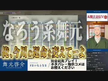 立ち絵の親和性と生い立ちの違和感がもの凄い舞元啓介【にじさんじ/切り抜き】
