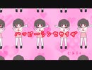 ハッピーシンセサイザ/むあちゃ《歌ってみた》