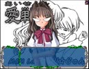 AirRPG 実況するんじゃ無い? Part18