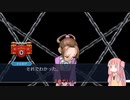 [逆転裁判2]有能弁護士アカネチャン part3