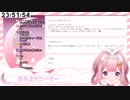 キレた妹ンゴのマネをするンゴちゃんのRED ZONE