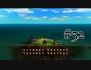 【二人で実況プレイ】二ノ国 ～白き聖灰の女王～ part52