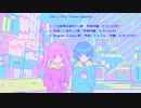 【M3-2022春】1stCD『Salon Quality』クロスフェード