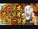 【ニンニク祭2022】アーリオ・アーリオ＆アーリオ【VOICEROIDキッチン】