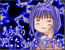 AirRPG 実況するんじゃ無い? Part19