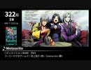 みんなで決めるゲーム音楽2021年の新曲ランキング Part3