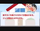 【2ch復讐】人を殺したけど質問ある？刑期は終えてでてきた。後編【ゆっくり】