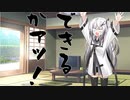 隣人のアリアルさんとミリアルさん　387『』
